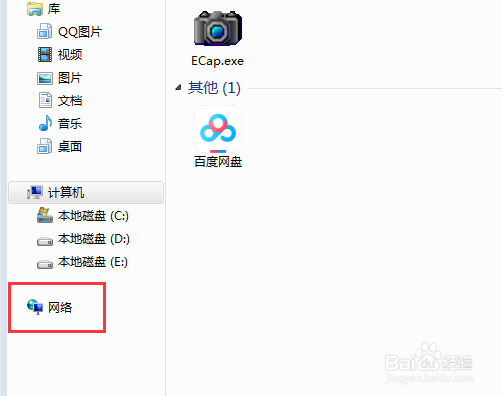 华为手机怎么隔空投送