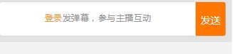 斗鱼tv怎么发弹幕 怎么关闭弹幕