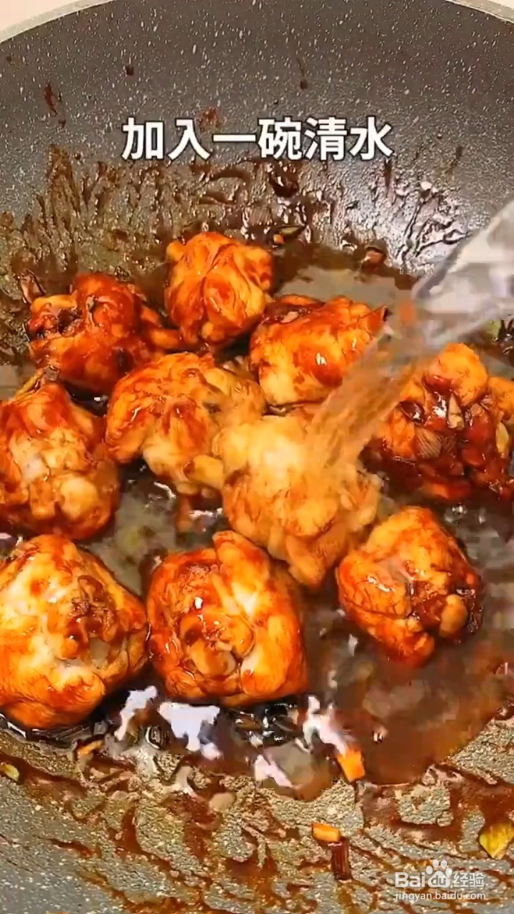 如何制作超好吃的奥尔良鸡腿