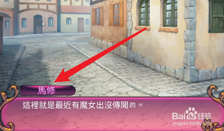魔女狩猎学园攻略