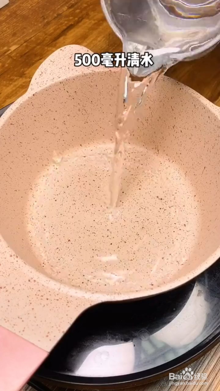 如何制作红糖凉粉