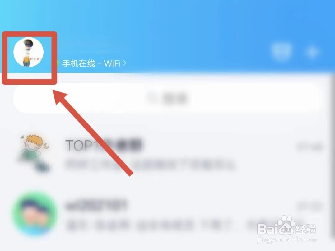 勿扰模式怎么关闭