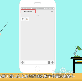 微信群主怎么查谁退群
