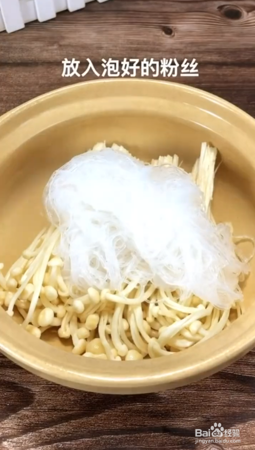 如何制作美味花甲粉#校园分享#