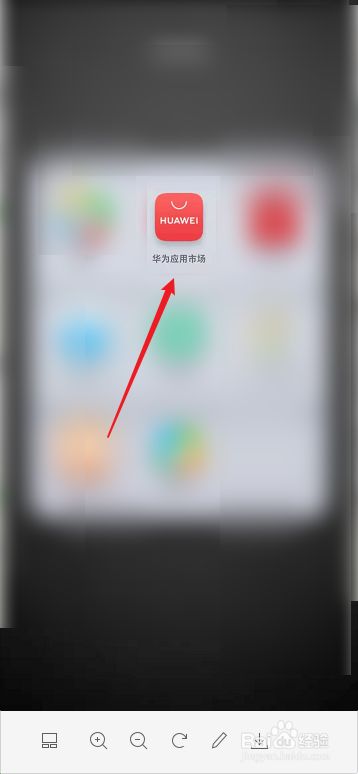 抚顺行新版手机版怎么下载