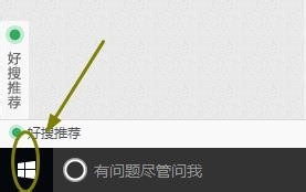 win10系统如何查看wifi密码？