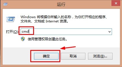 winload.exe丢失或损坏未能启动系统的解决办法
