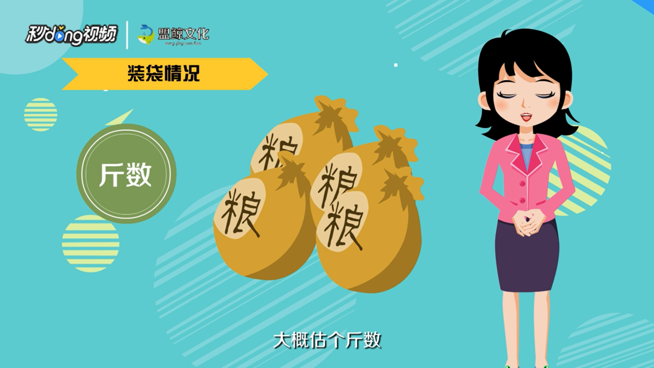 卖粮食时被骗怎么办