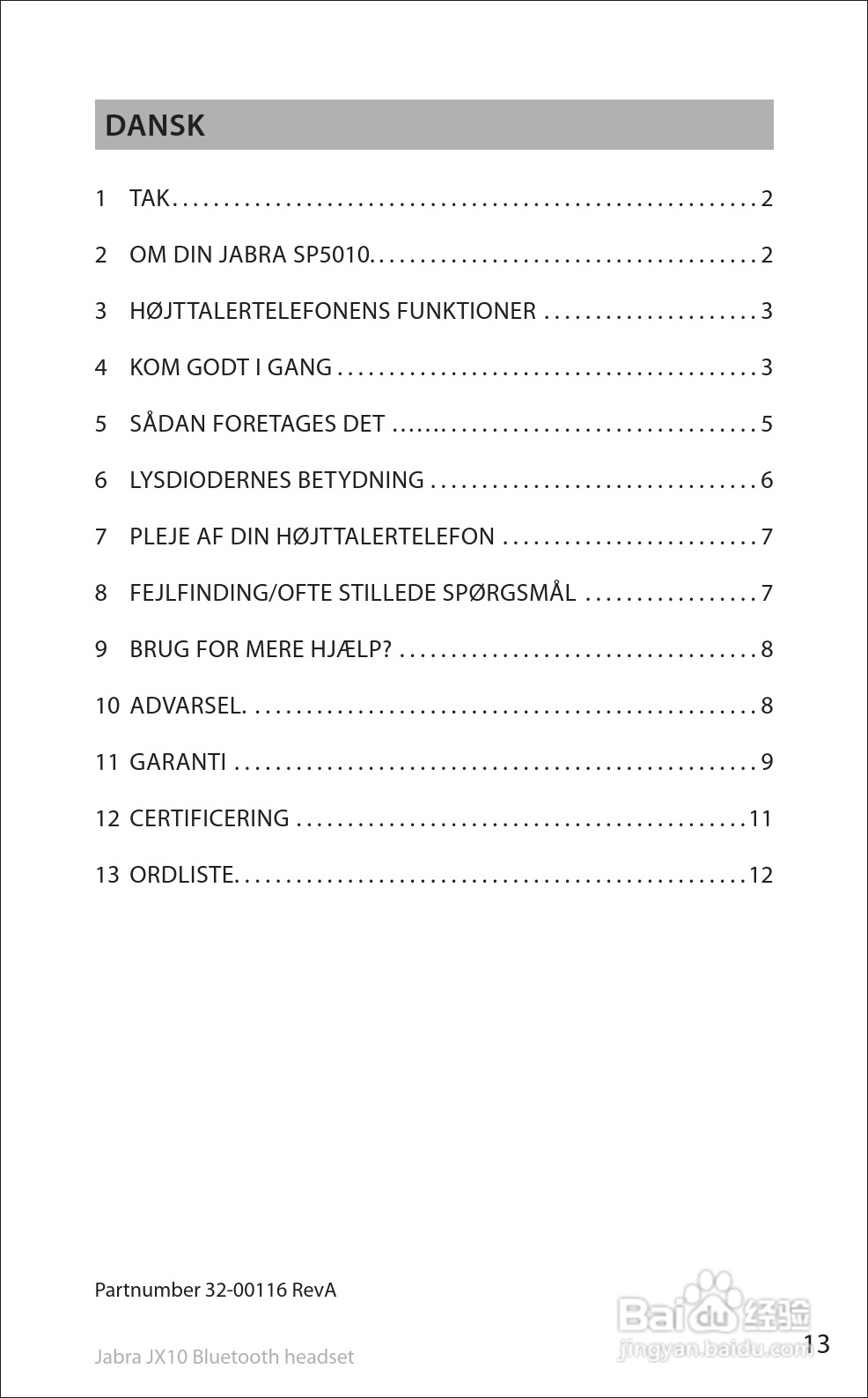 捷波朗SP5050蓝牙耳机使用说明书:[2]