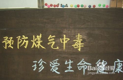 雪天怎样预防疾病