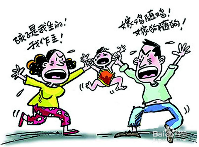 父母吵架对孩子的影响
