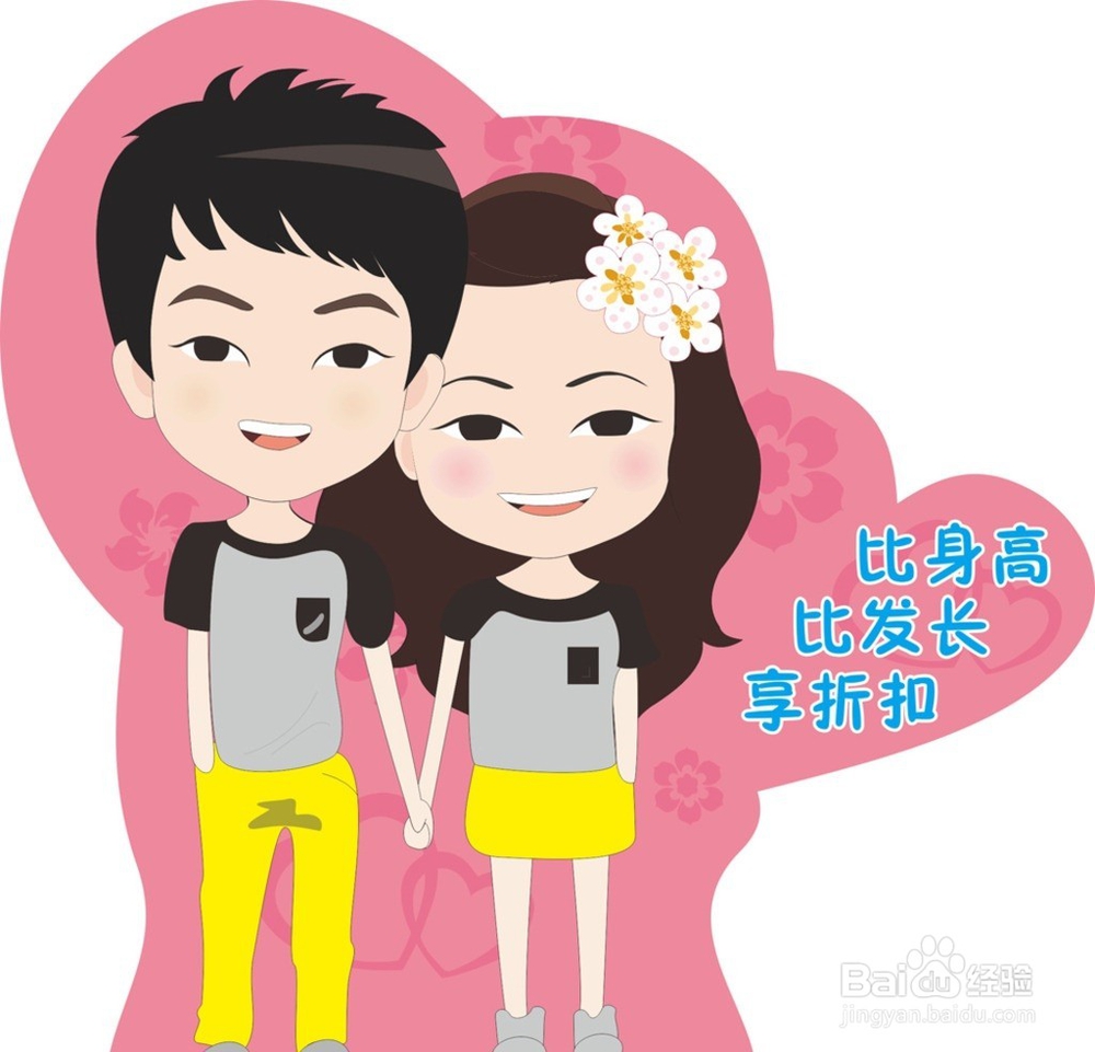 怎么取主持人艺名