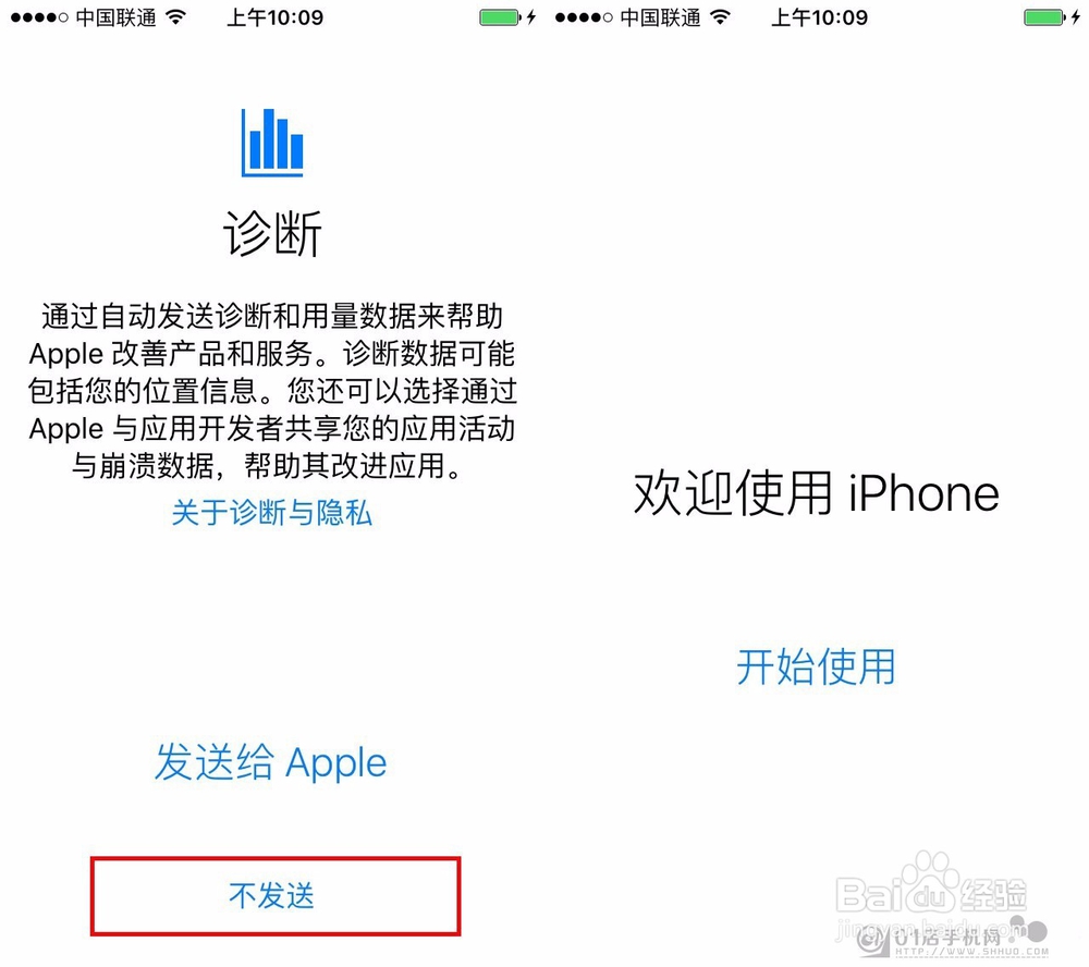 美国买的iphone7plus怎么激活