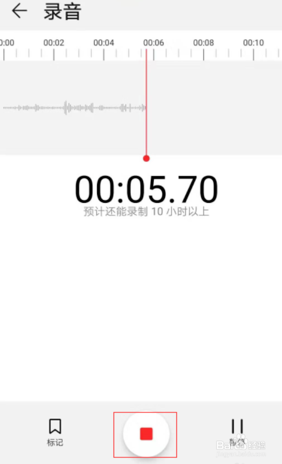 微信语音怎么实现转发