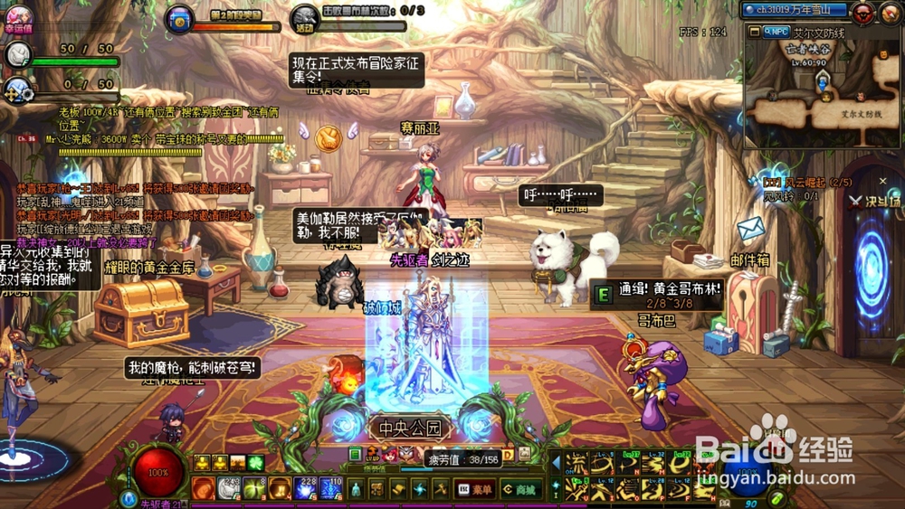 dnf通缉黄金哥布林活动怎么玩？哥布林袖珍罐