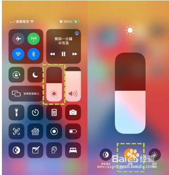 为什么苹果12屏幕偏黄