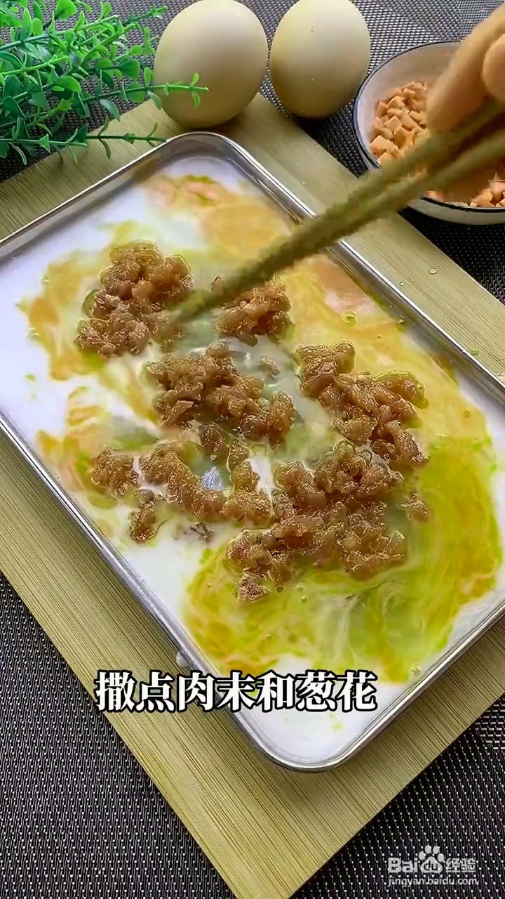如何制作顺滑可口的广式肠粉