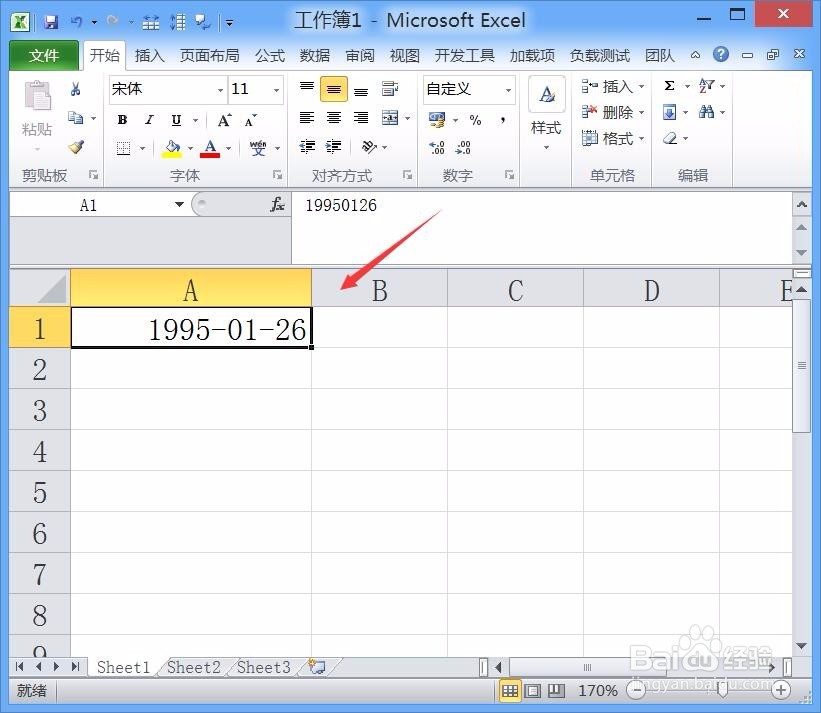 怎样在excel里把数字转换成日期格式