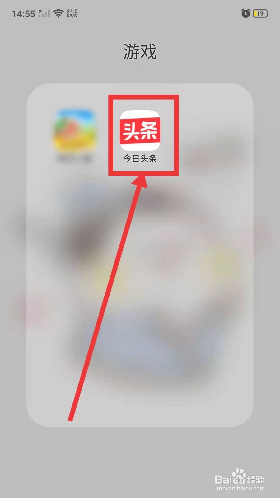 今日头条夜间模式怎么开