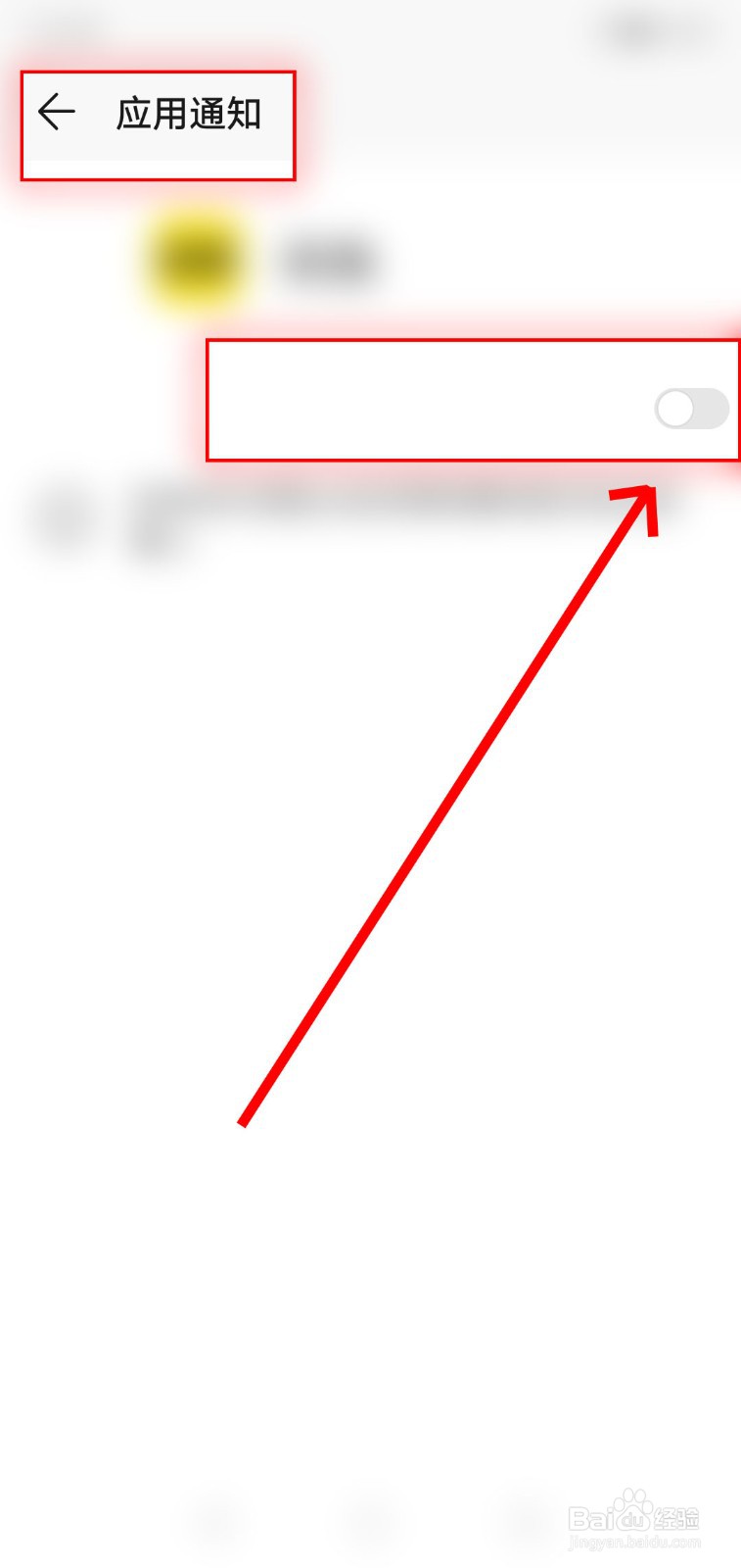 如何在闲鱼设置通知与自动回复？