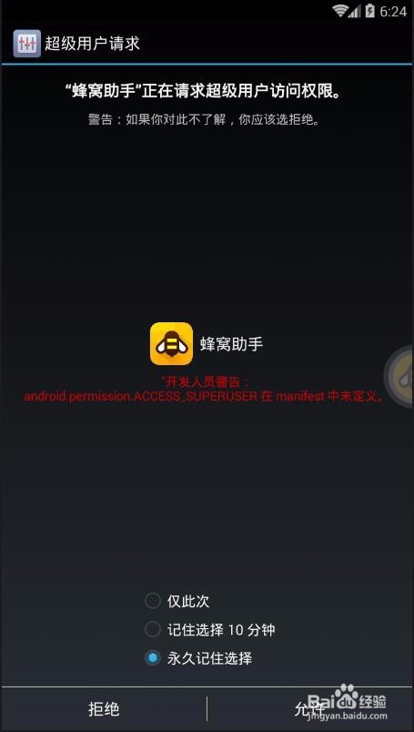 红警4大国崛起辅助电脑版攻略技巧分享