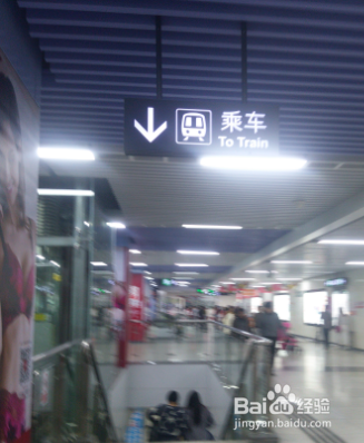 怎样坐地铁？