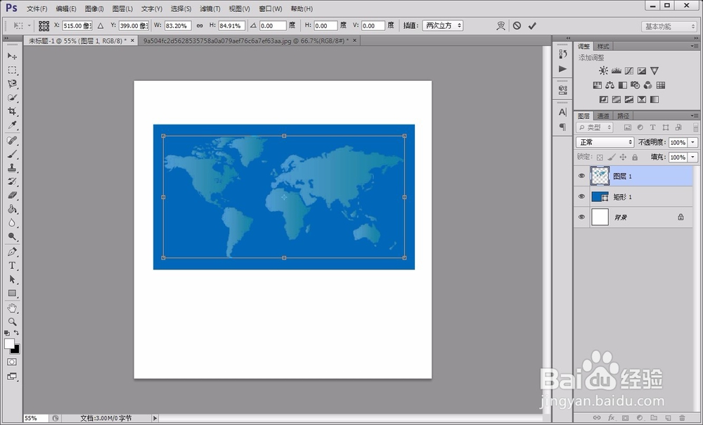 如何用photoshop制作名片？