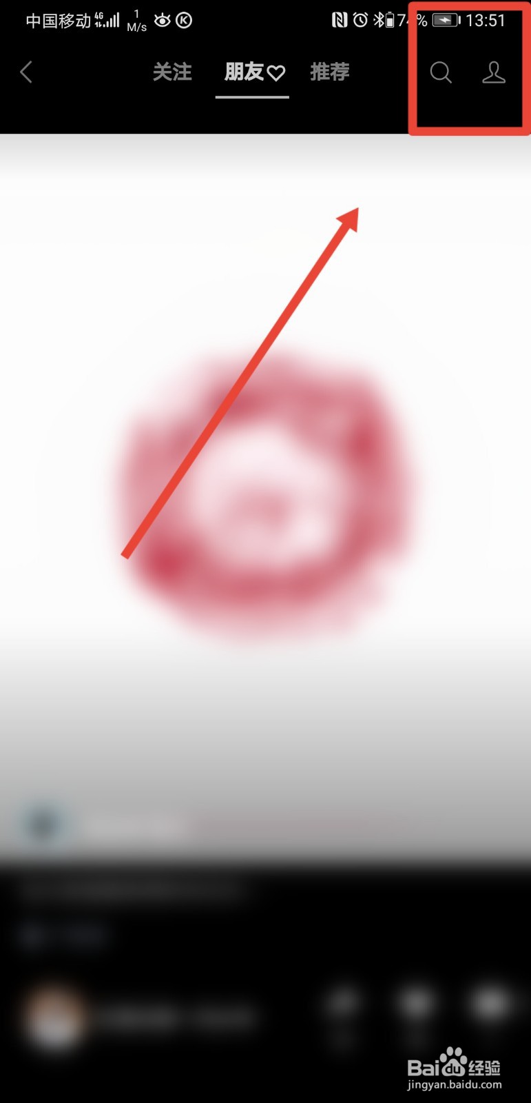 微信多个身份怎么去掉