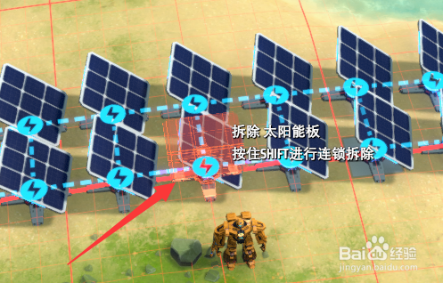 戴森球计划怎么拆除建筑