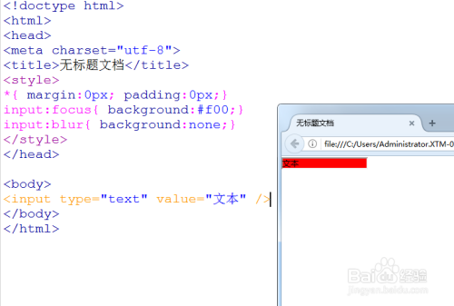 CSS3中伪类选择器