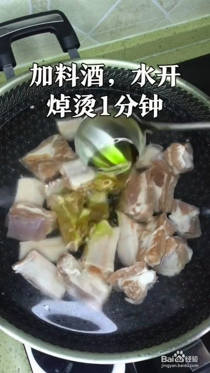 如何制作色香俱全的红烧排骨?