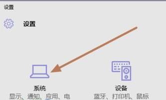 Win10笔记本怎么才能盒盖不熄屏