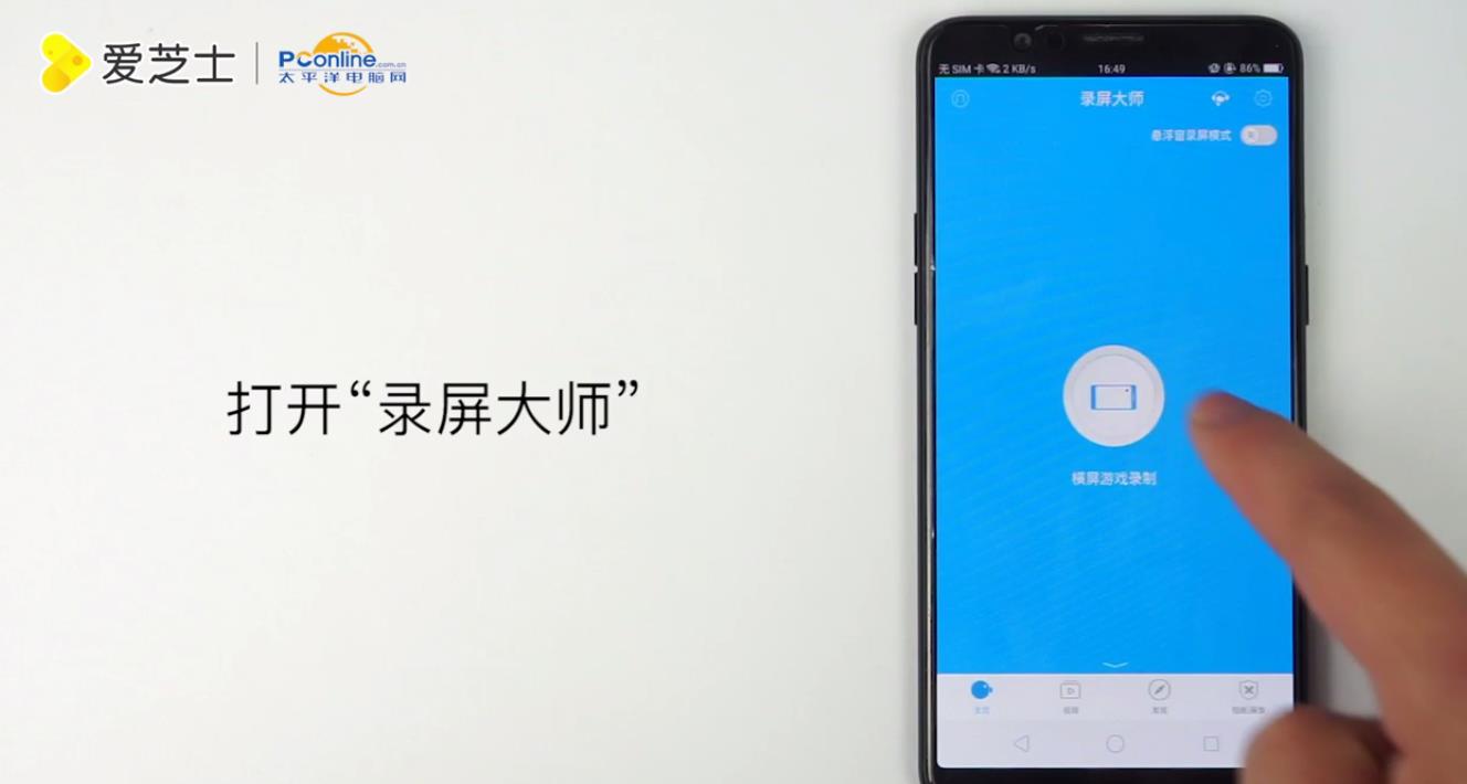 OPPO手机怎么录屏快速简单的手机录屏方式
