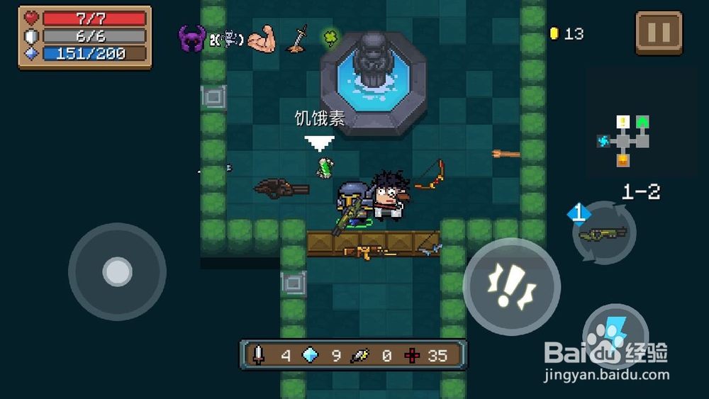 群星之弓怎么合成