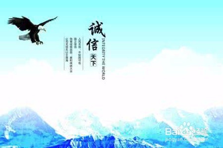 办公室生存法则(求职篇)