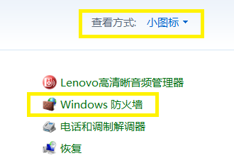 win8打印机驱动安装不成功怎么办？