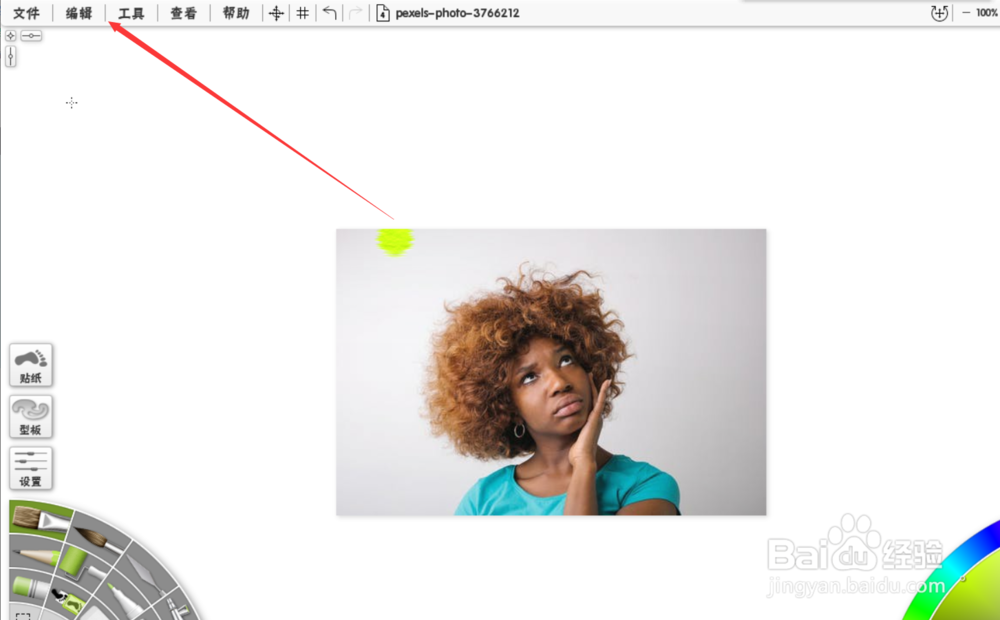 怎么用artrage逆时针旋转图片的角度？