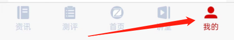 招考通的缓存如何完成清除