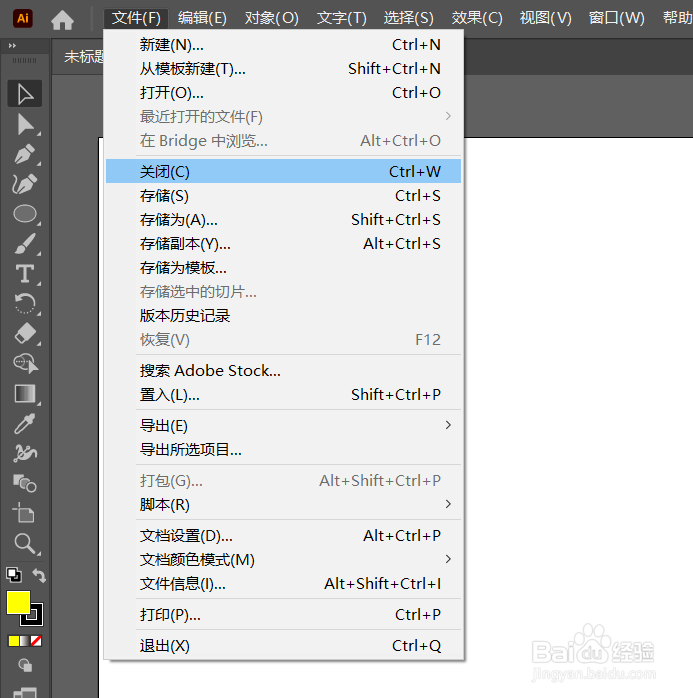ai免费基础教程