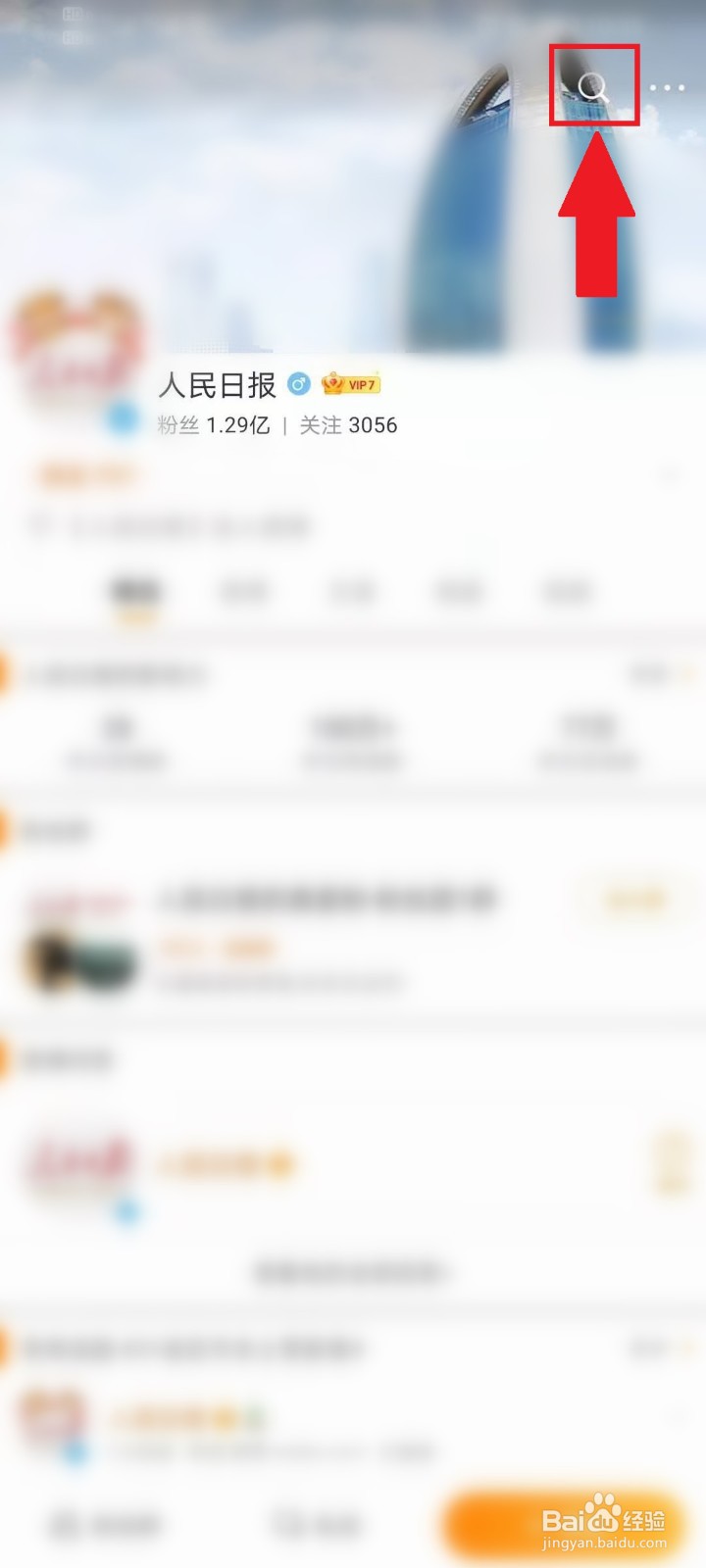 十四五规划和2035年远景目标纲要全文在哪看