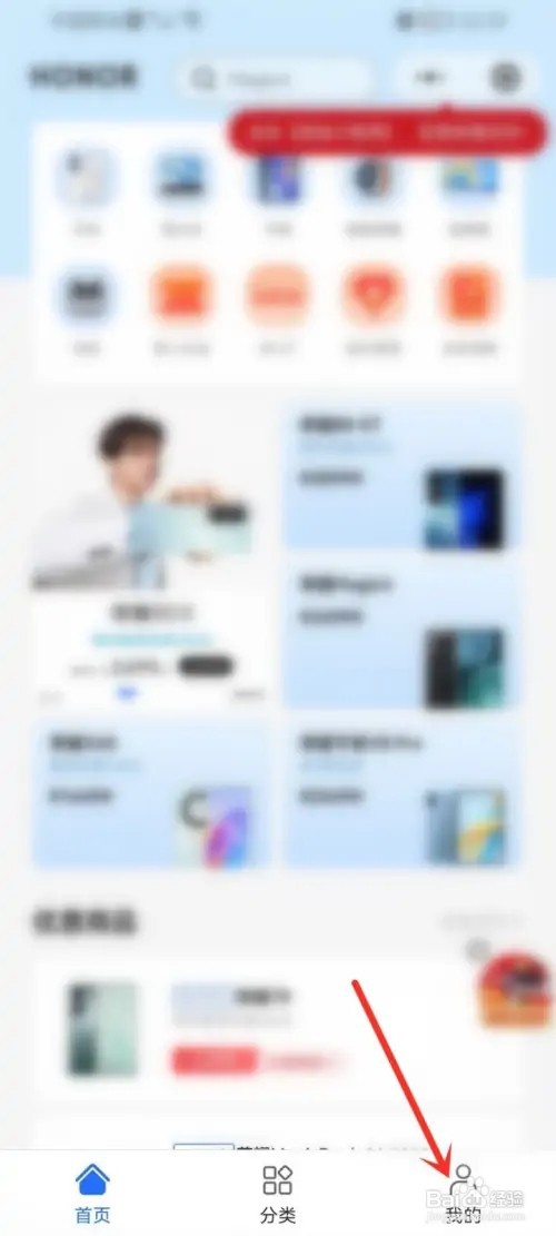 荣耀手机如何查看客服电话24小时人工服务