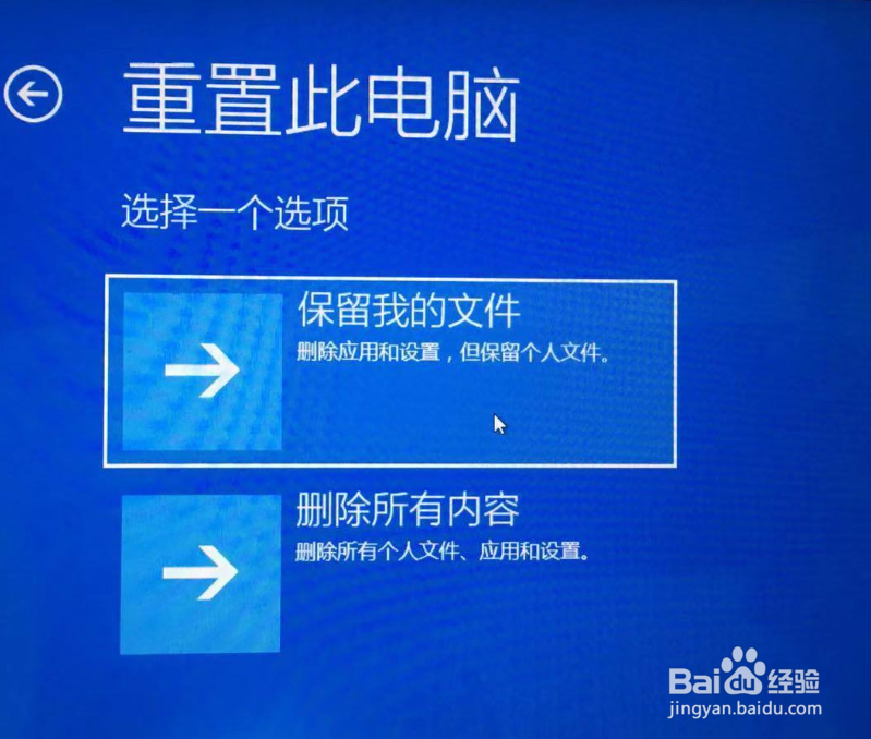 小米笔记本设置打不开怎么办