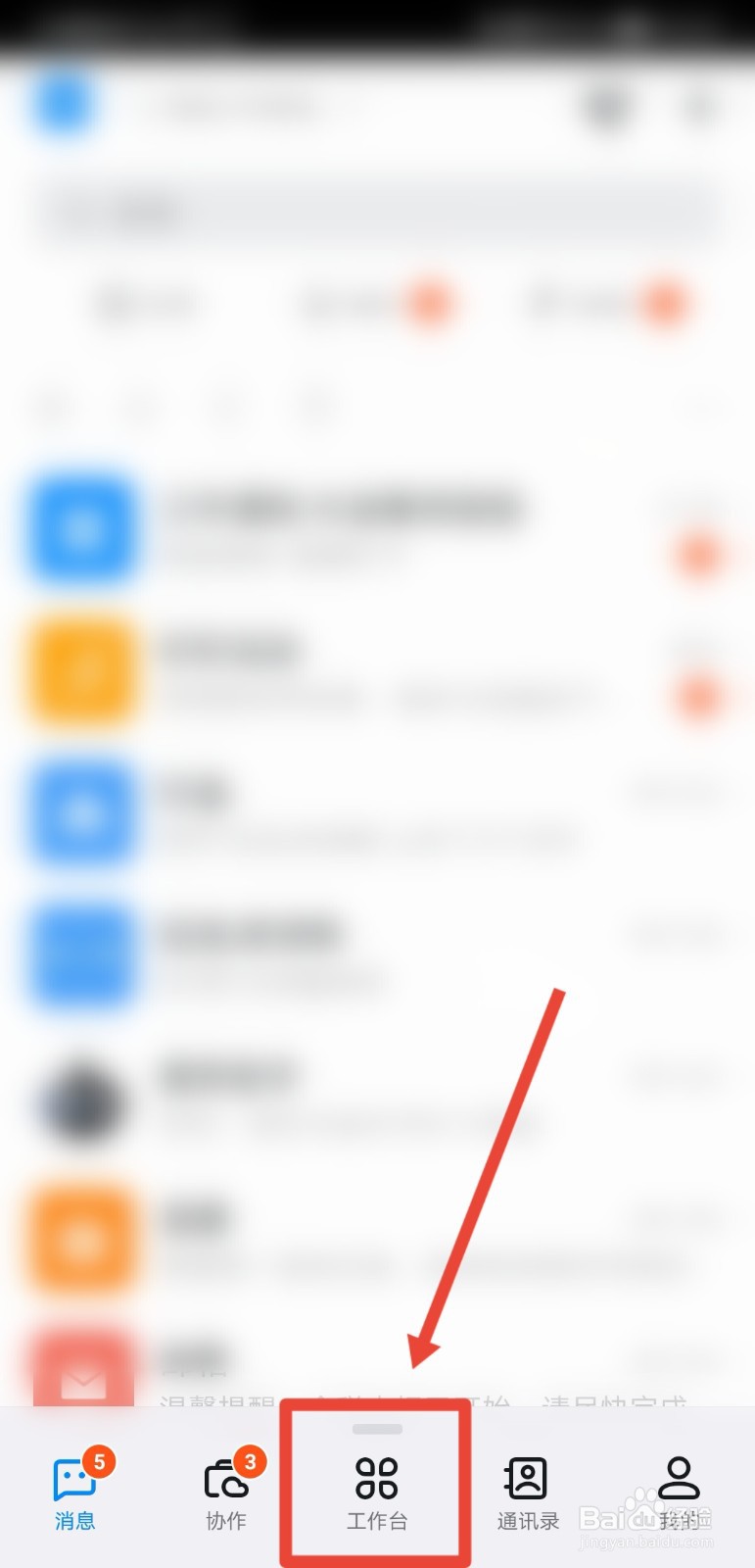 钉钉外勤打卡怎么打