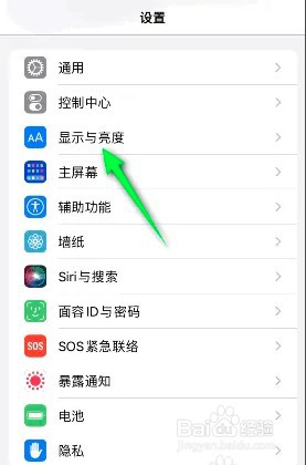 如何设置修改iphone字体大小