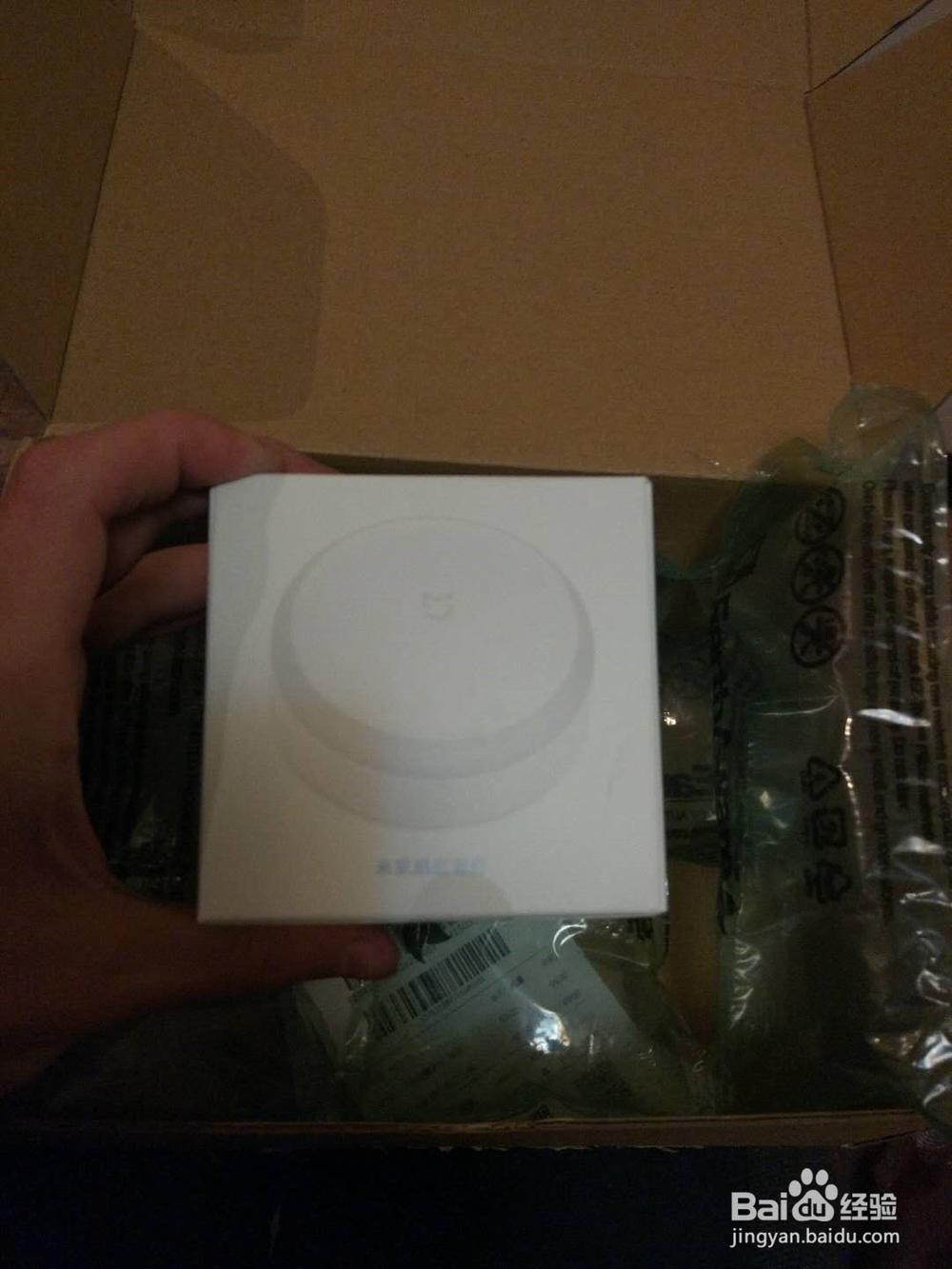 米家感应夜灯开箱晒物