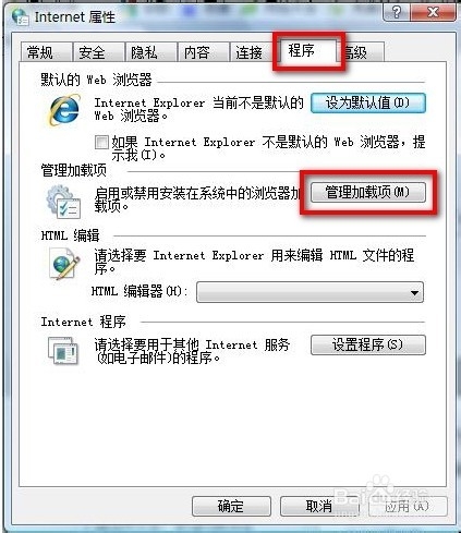 360浏览器无法安装支付宝安全控件怎么办