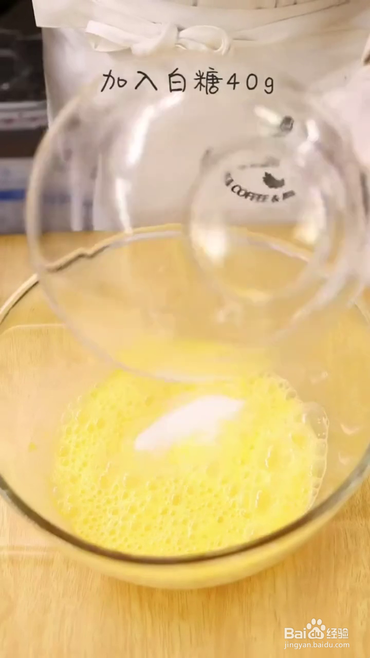 如何制作蜂蜜小蛋糕？