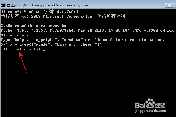 Python编程:如何使用内置的iter函数
