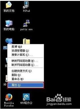DNS怎么设置最好,如何正确设置DNS