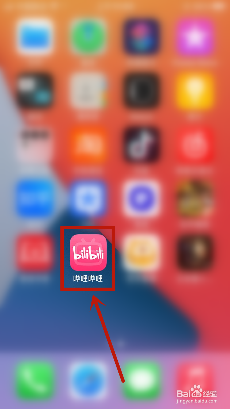 哔哩哔哩怎样查看UP主小助手